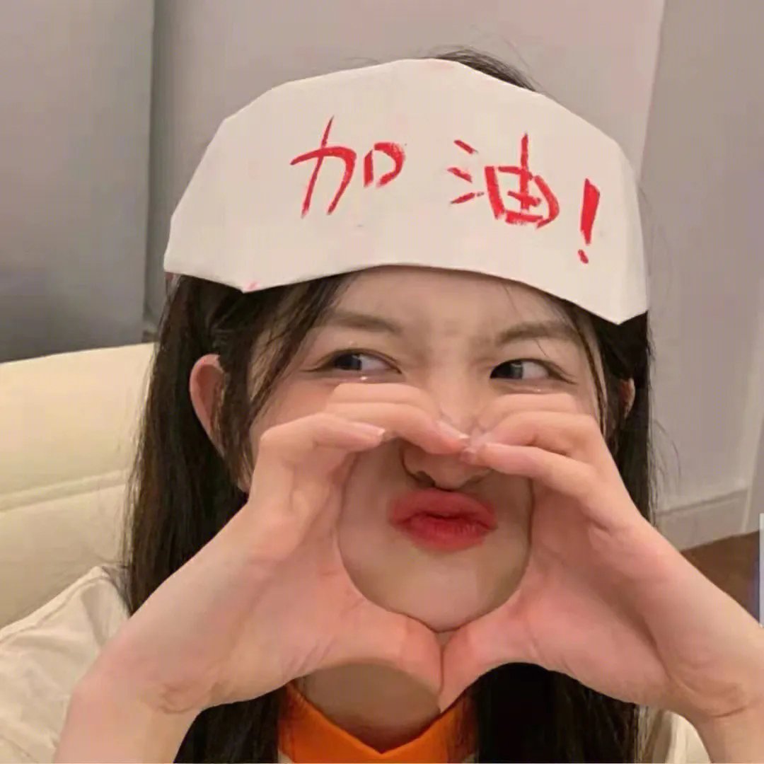 囊肿